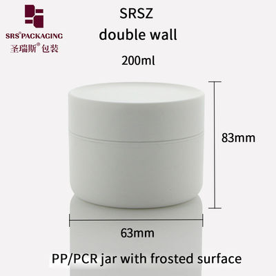 شراء SRS 200g جدار مزدوج شكل فريد PCR البلاستيكية المتجمدة الجرة للكريم online manufacture