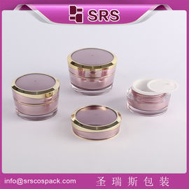 عبوة شنجرويسي J031-5ml 10ml 15ml 30ml 50ml قنينة كريم أكريليك