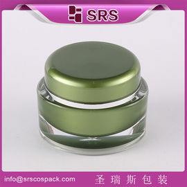 SRS 2015 الصين الفاخرة 15ml 30ml 50ml شكل بيضوي أوكريليك الزجاجات التجميلية للكريم الوجه
