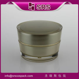 عبوة شنجرويسي J030-5ml 10ml 15ml 30ml 50ml زجاجات بلاستيكية فارغة للكريم