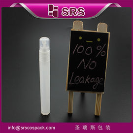 عبوة شنجرويسي PW-16ML زجاجة البلاستيك الفارغة