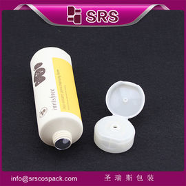 أنبوب تجميلي عالي الجودة SRST 15ml 30ml 40ml 45ml