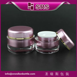 J020 SRS عينة مجانية فاخرة 15ml 30ml 50ml قنينة كريم التجميل